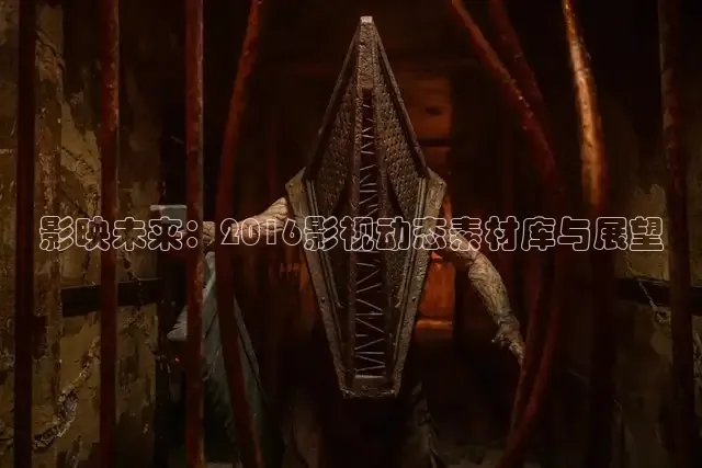 久久视频
